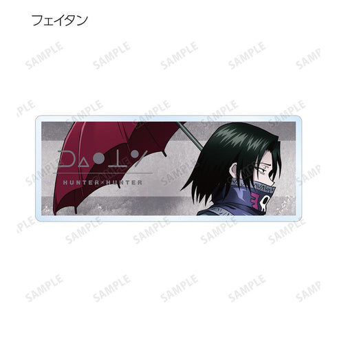 『HUNTER×HUNTER』描き下ろし 歩みver. トレーディングアクリルネームプレート(単位/BOX)【202508再販】